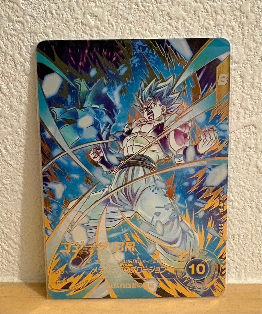 ドラゴンボールスーパーダイバーズ SDV8-044 パラレル ゴジータBR