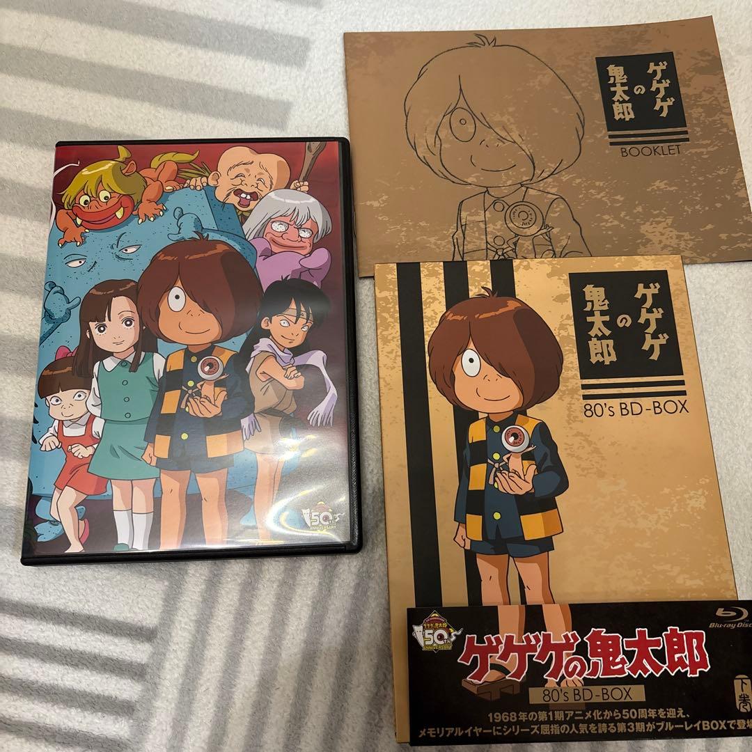 ゲゲゲの鬼太郎 3期 ブルーレイ 80's BD-BOX 下巻〈2枚組〉