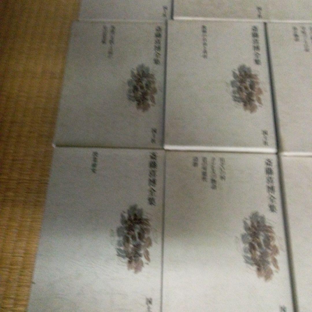 斎藤喜博全集 全18　齋藤喜博　国土社