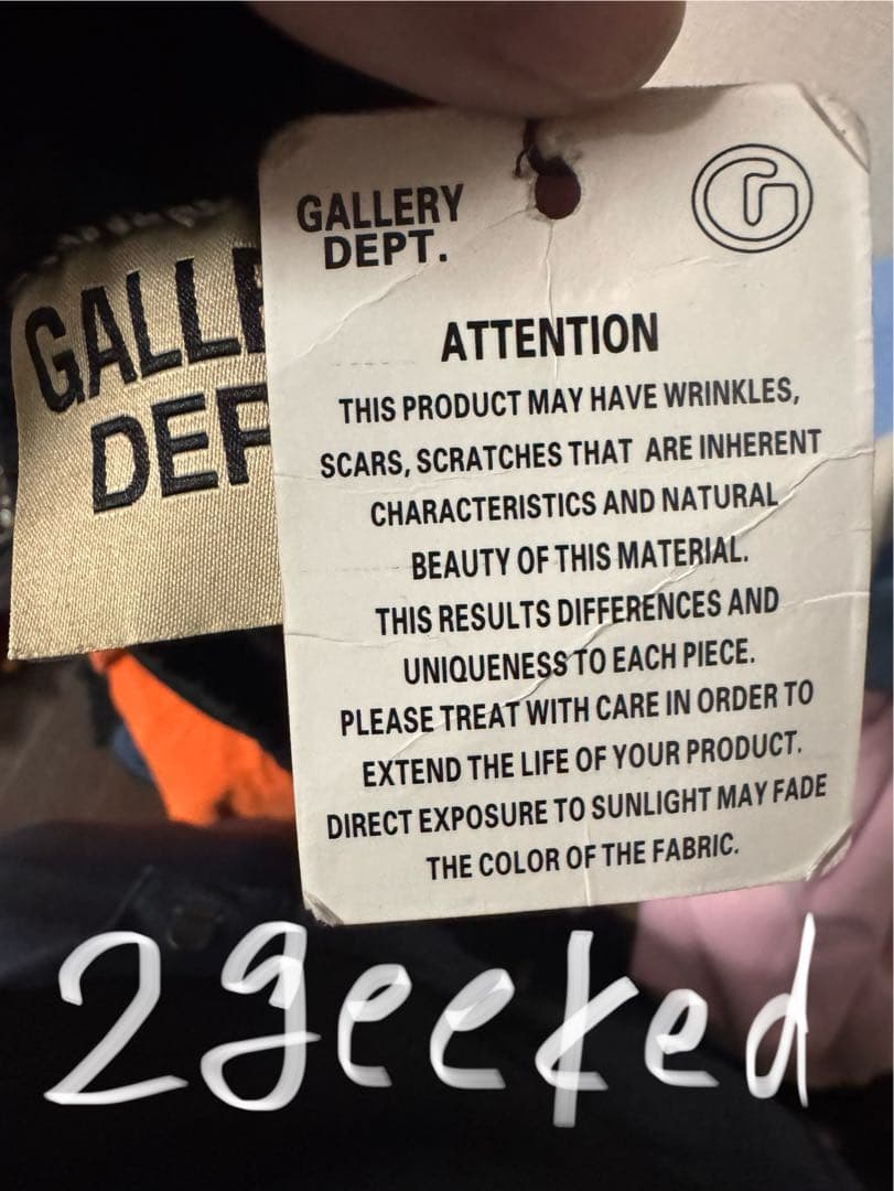 Gallery Dept フレアスウェットパンツ