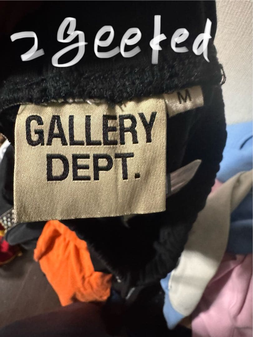 Gallery Dept フレアスウェットパンツ