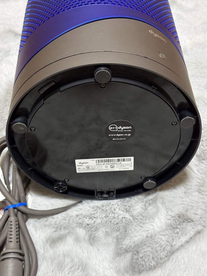 ダイソン Dyson pure hot+cool link HP03