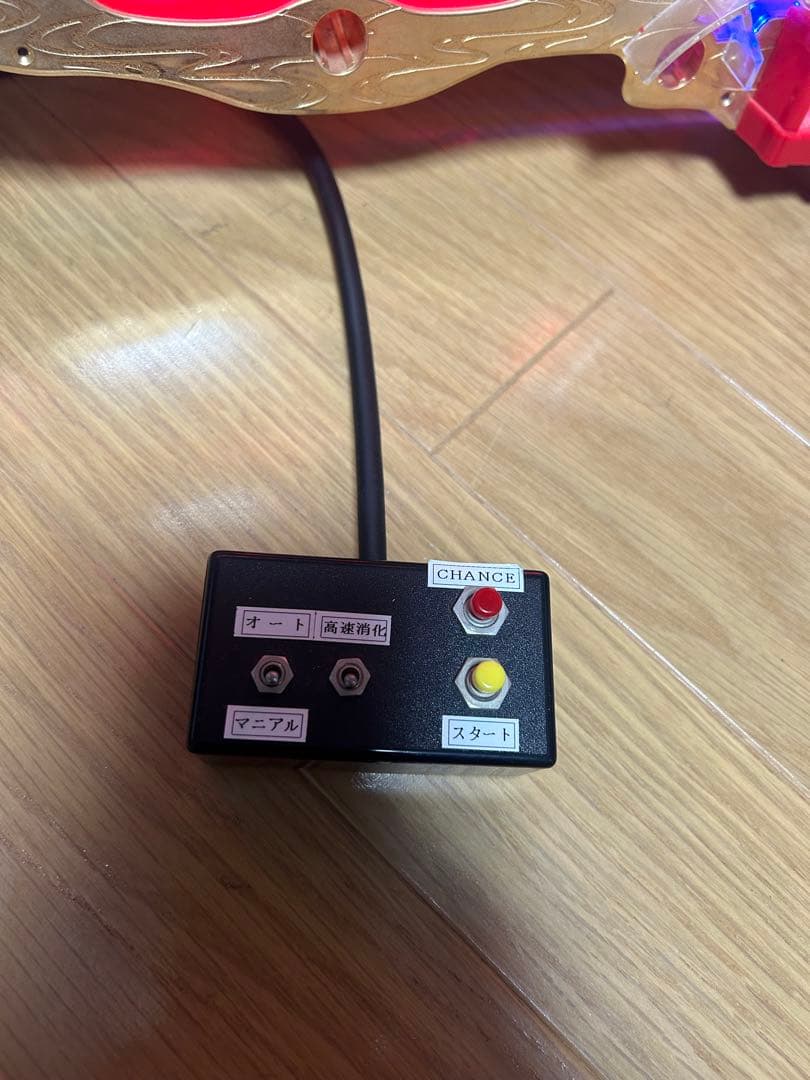 ぷ*ん様 卓上パチンコ フィーバー湯けむり紀行