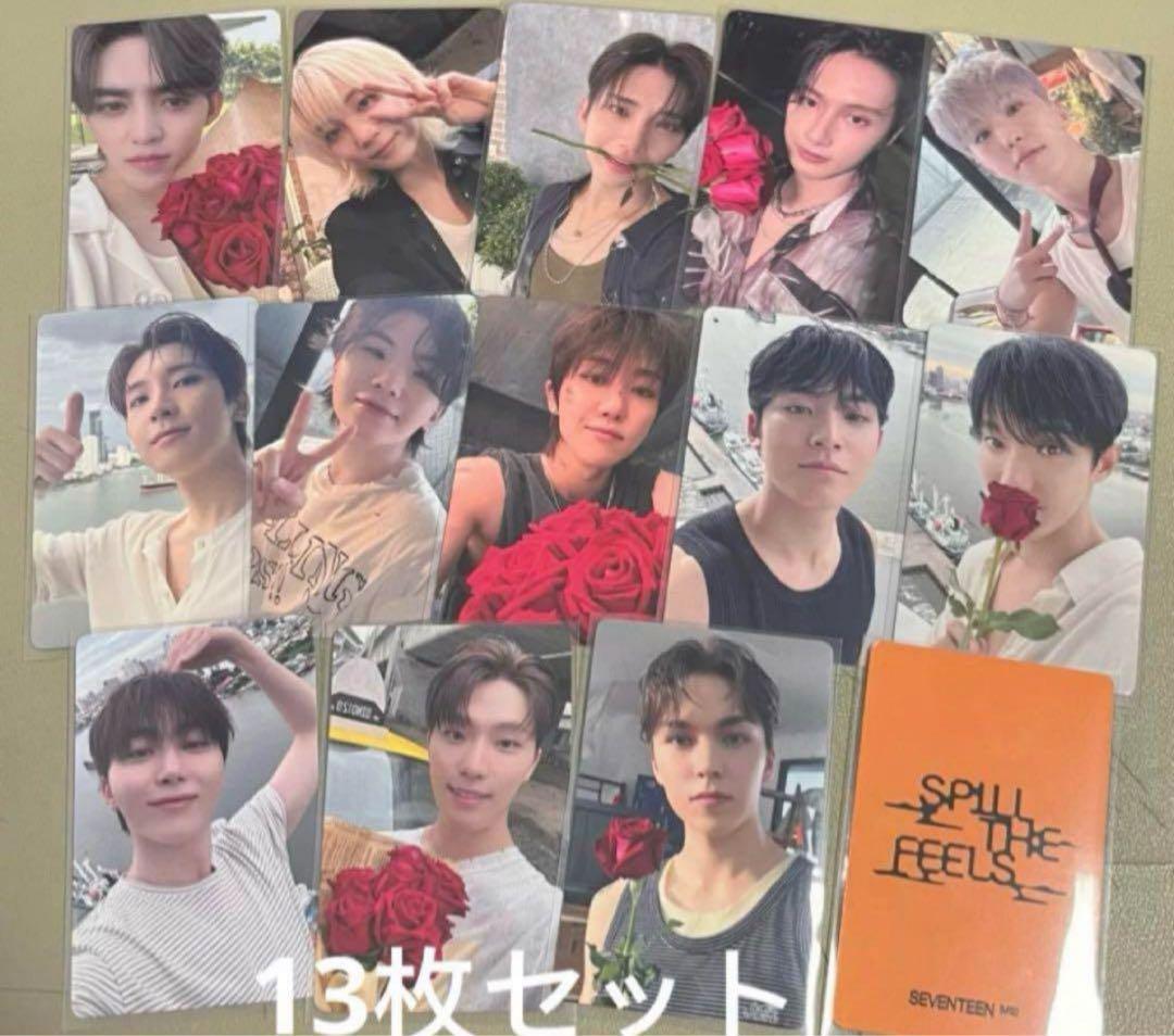 seventeen 中国 上海 一直娯 yizhiyu ヨントン 13枚セット