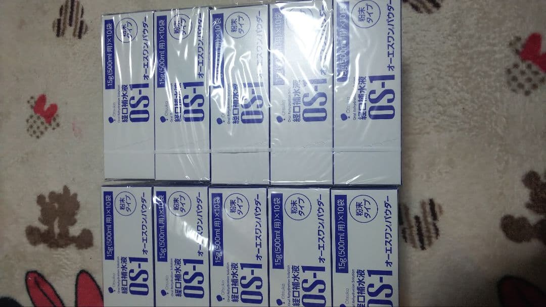 OS-1 経口補水液 オーエスワンパウダー