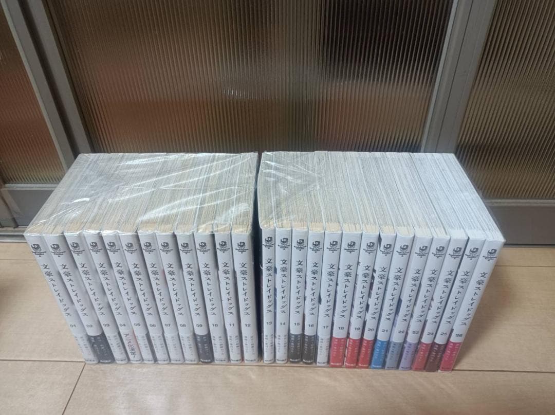 美品 帯付き 初版 文豪ストレイドッグス 全巻 全巻セット 文スト 未完結