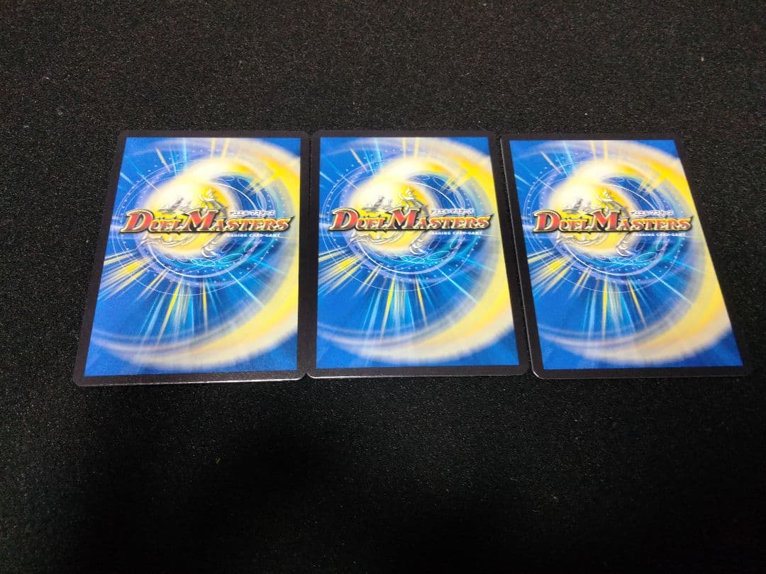 デュエルマスターズ　竜皇神ボルシャック・バクテラス　プロモ　3枚　プロモパック付