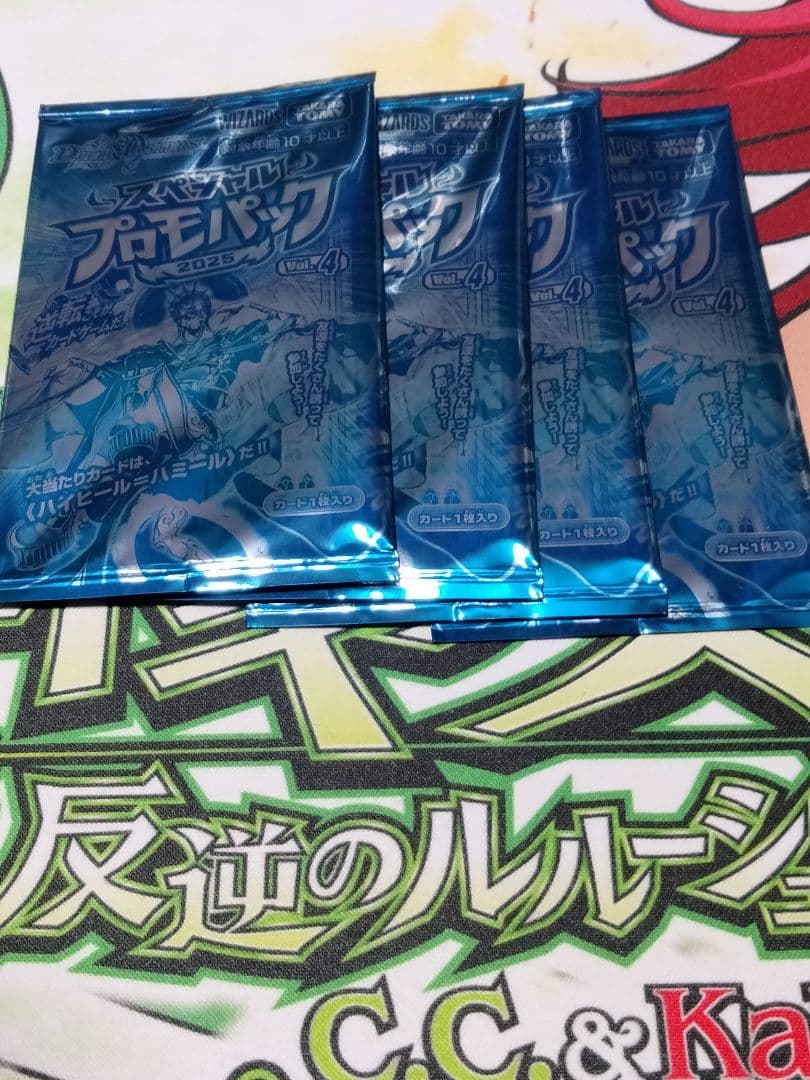 デュエルマスターズ　竜皇神ボルシャック・バクテラス　プロモ　3枚　プロモパック付