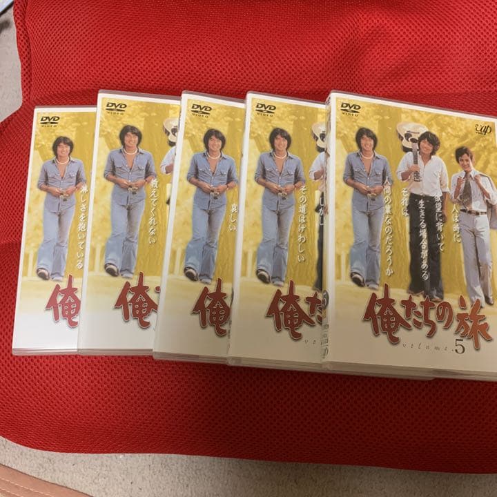 俺たちの旅vol1〜vol5