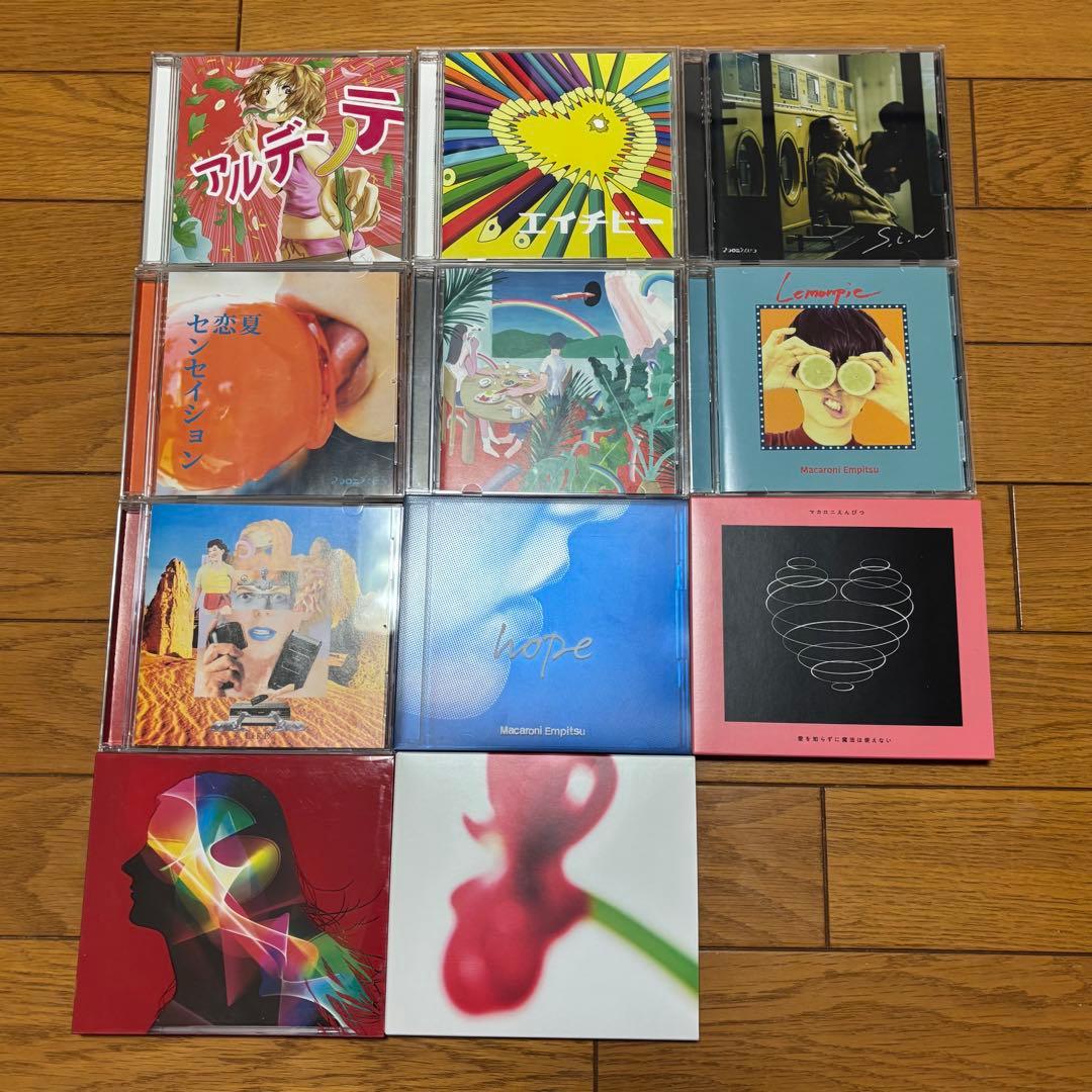 マカロニえんぴつ CD 初回限定盤含む 11枚セット 特典グッズ付き まとめ