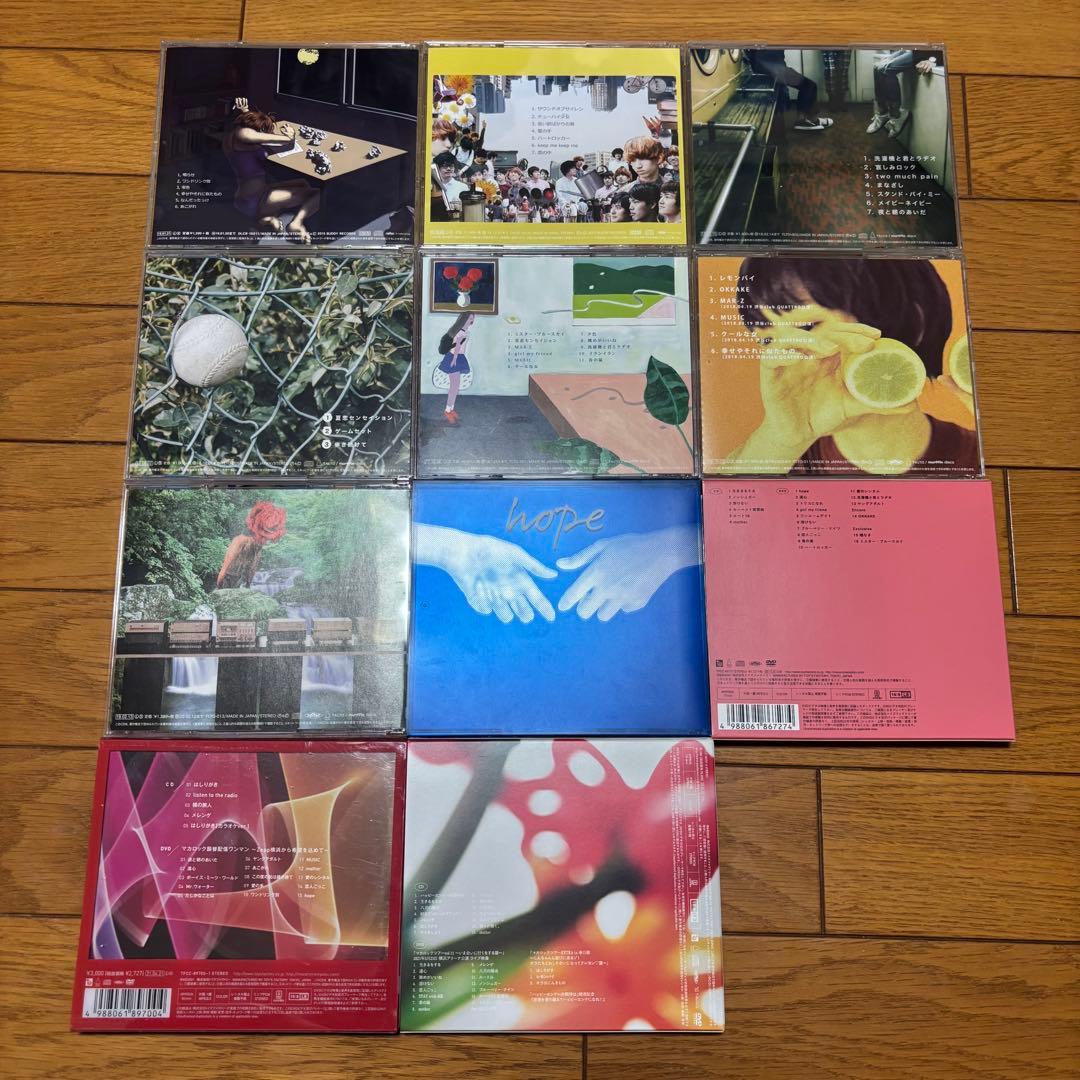 マカロニえんぴつ CD 初回限定盤含む 11枚セット 特典グッズ付き まとめ