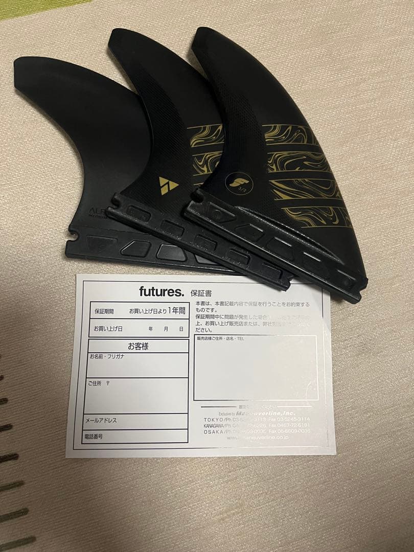 サーフィン・ボディボード futures. vector ALPHA