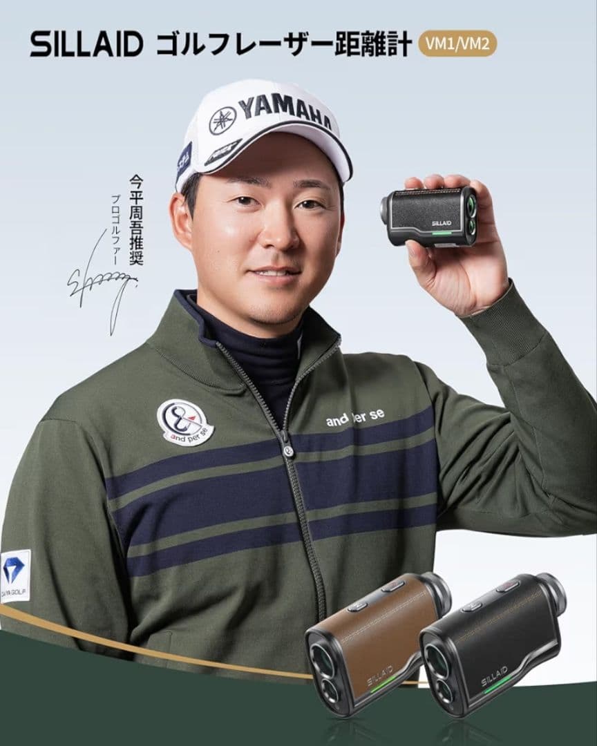 SILLAID ゴルフレーザー距離計 　mini VM2 ブラック　新品　未使用