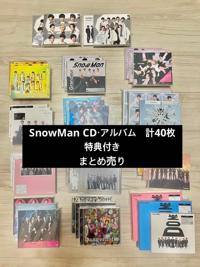  Man Love TriggerまでのCD・アルバム　計40枚+特典