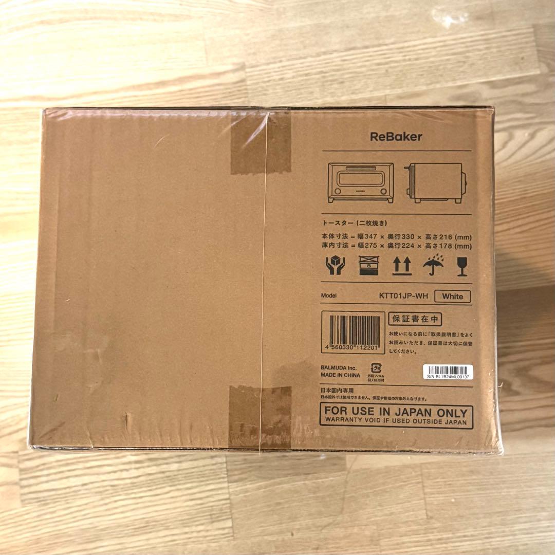 BALMUDA ReBaker ホワイト KT10JP-WH