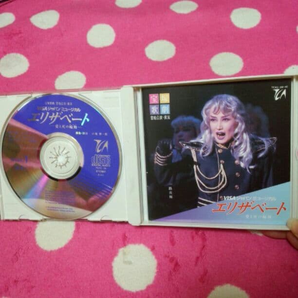 【稀少】宝塚雪組　エリザベート（一路真輝）ＣＤ３枚組
