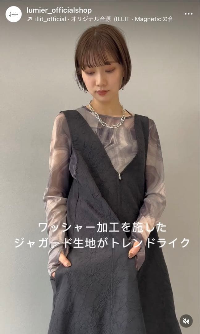 2SET✴︎サムホールメッシュトップス+ワッシャージャガードジップフレアワンピース