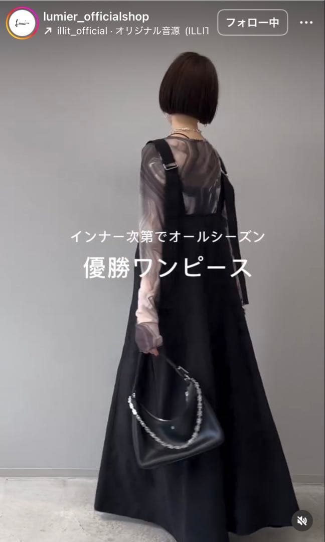 2SET✴︎サムホールメッシュトップス+ワッシャージャガードジップフレアワンピース