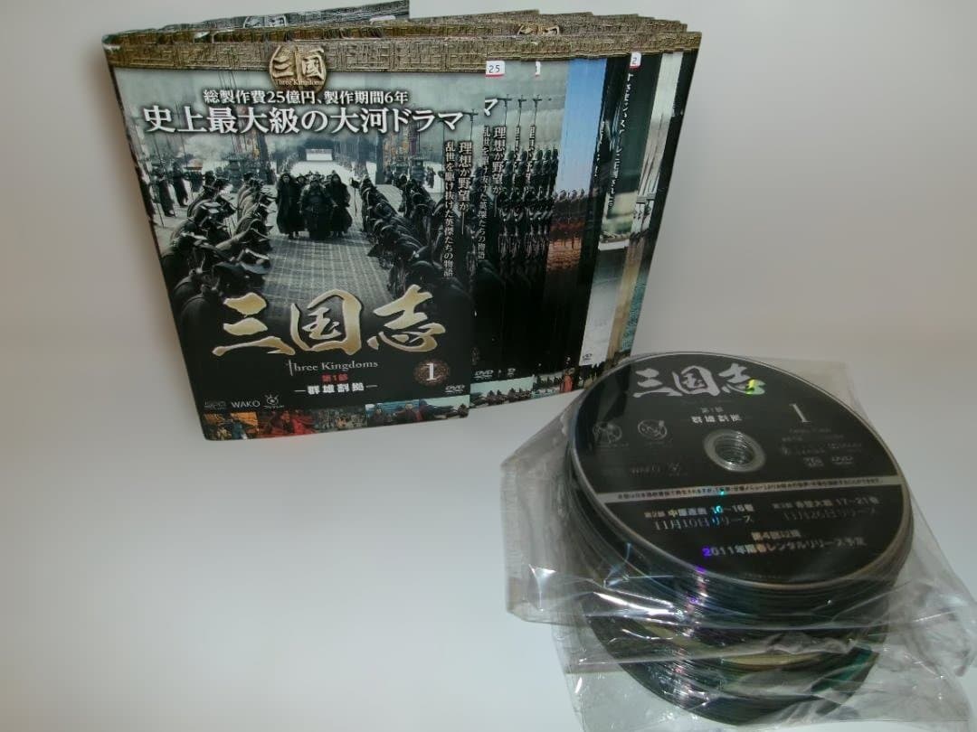 2511-2007 DVD 三国志 Three Kingdoms 全48巻