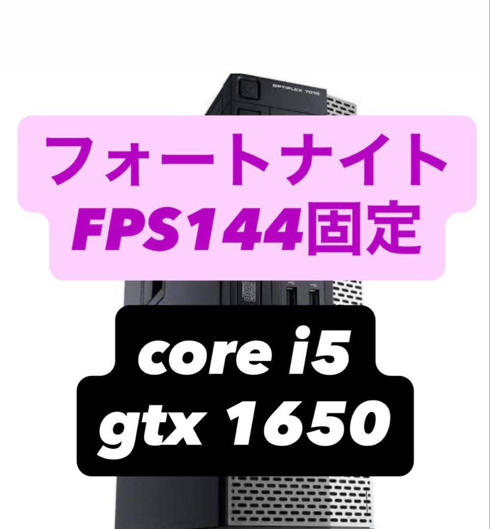 roroさん専用Core i5 GTX 1650 デスクトップPC