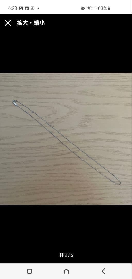 プラチナ850ネックレス