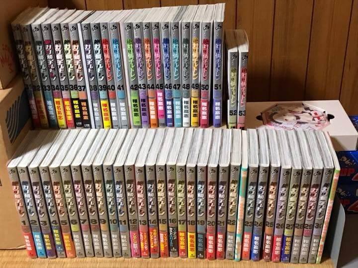 絶対可憐チルドレン 初版全巻セット 限定版有り(保存用) 全63巻