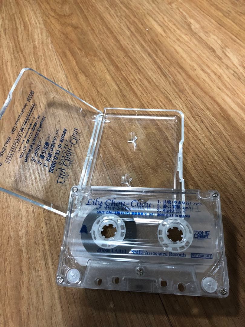 超希少 リリイ・シュシュ 非売品 プロモーション グッズ カセット CD VHS