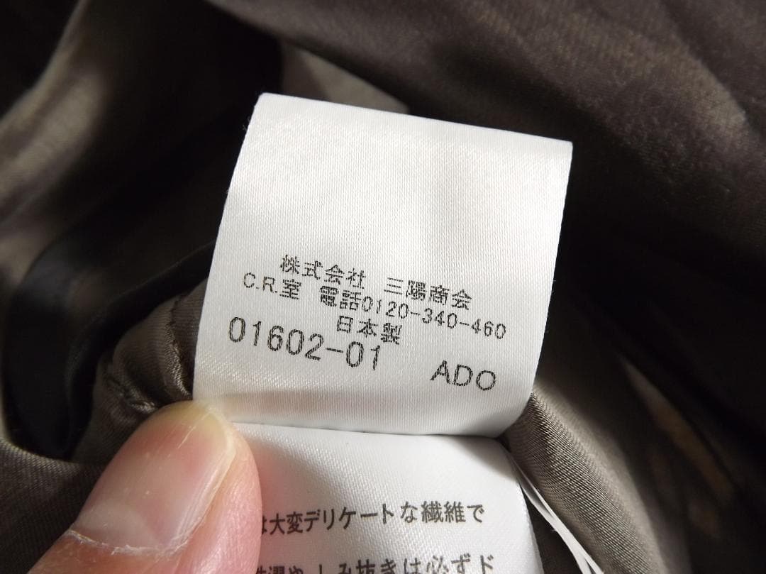 BURBERRY(バーバリー ブラック レーベル)日本製 薄手 トレンチ型コート