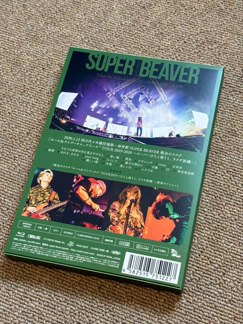 スーパービーバー SUPER BEAVER LIVE VIDEO 3点セット