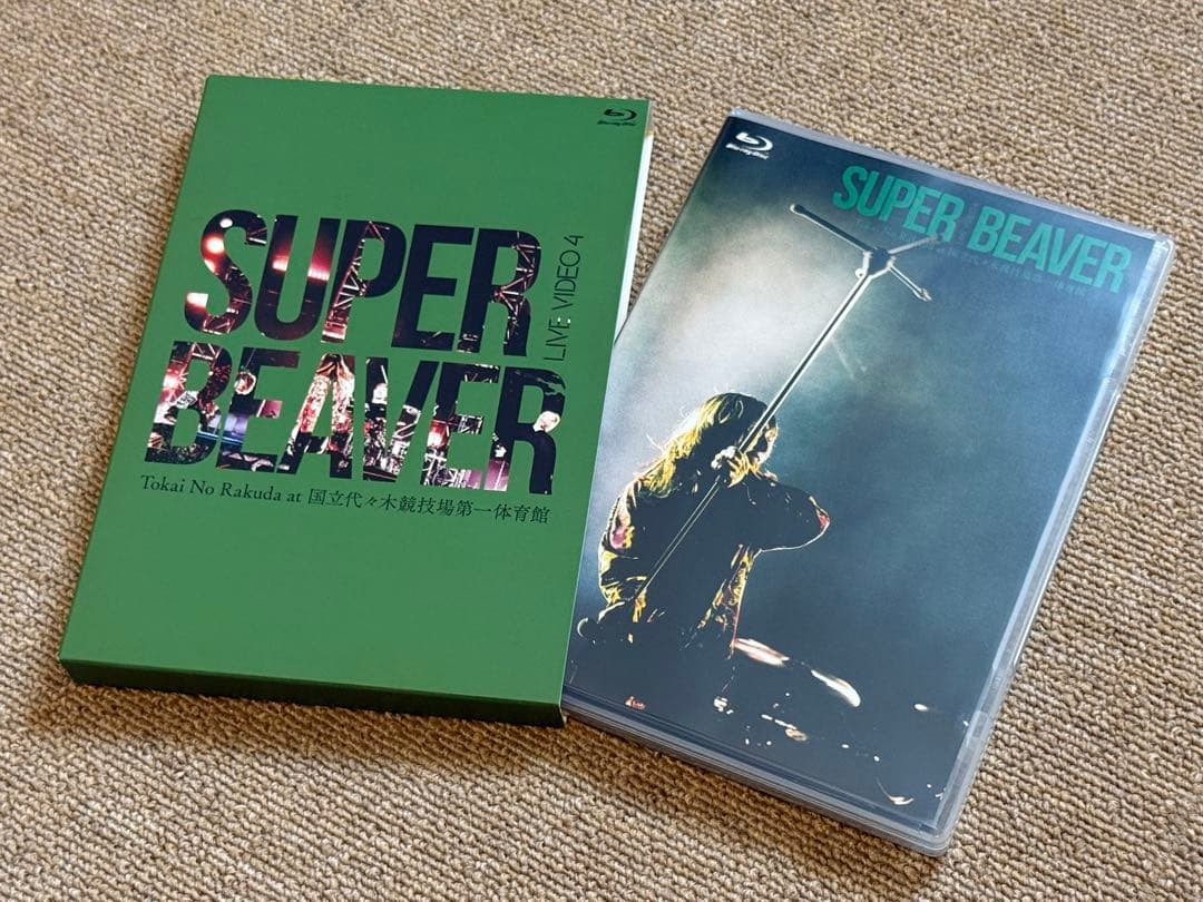スーパービーバー SUPER BEAVER LIVE VIDEO 3点セット
