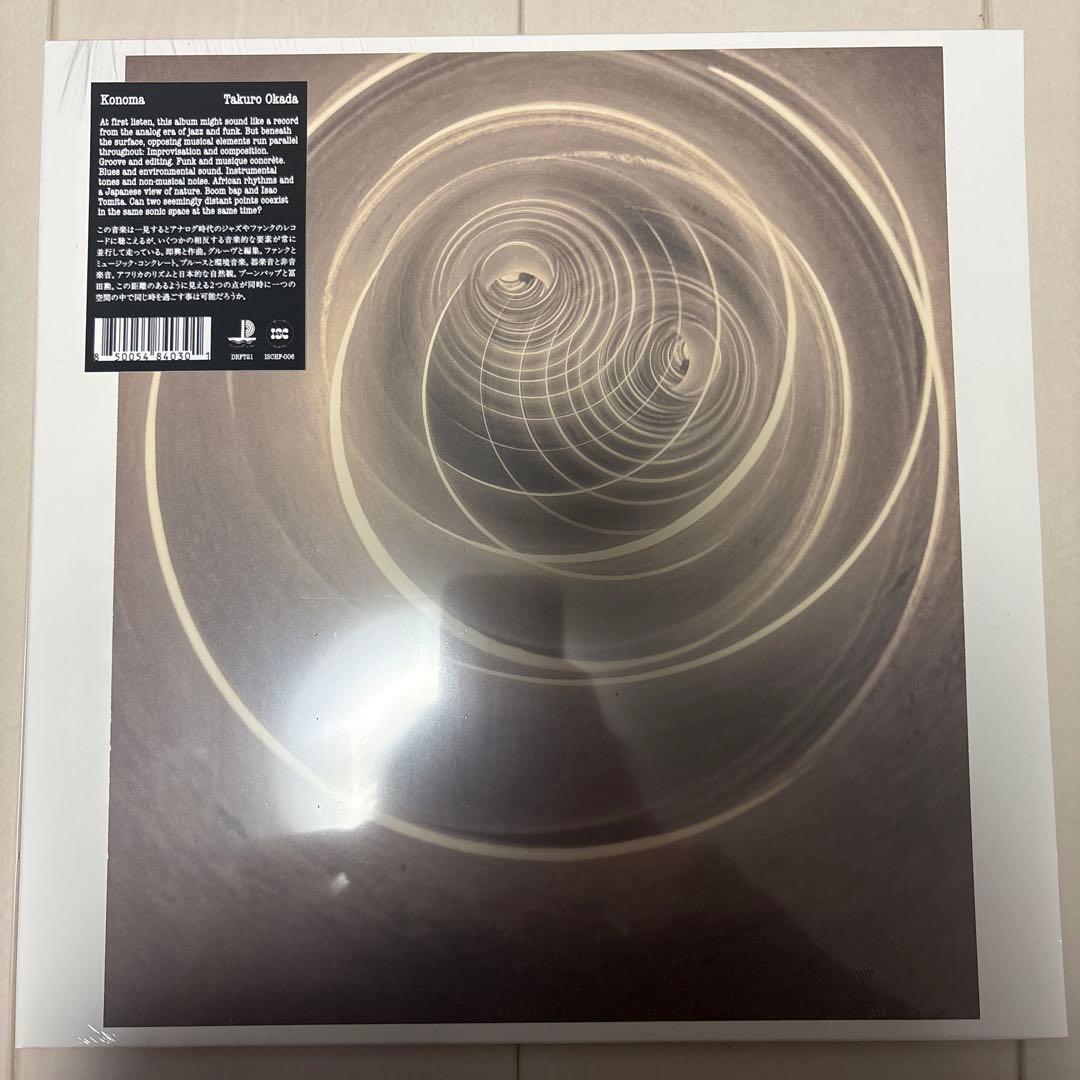 [レコード] 岡田拓郎　KONOMA LP takuro okada