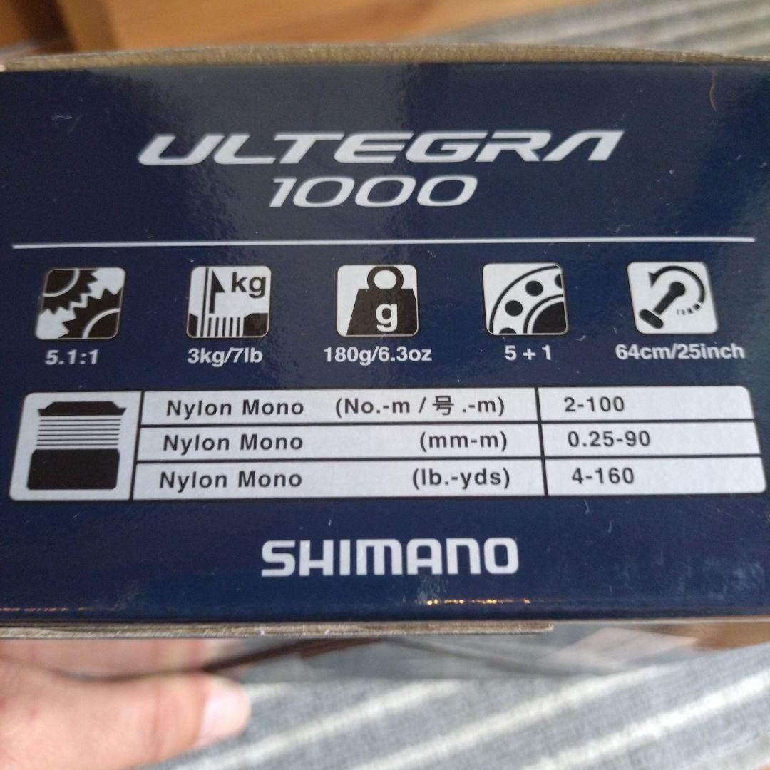 SHIMANO 21 ULTEGRA 1000 スピニングリール