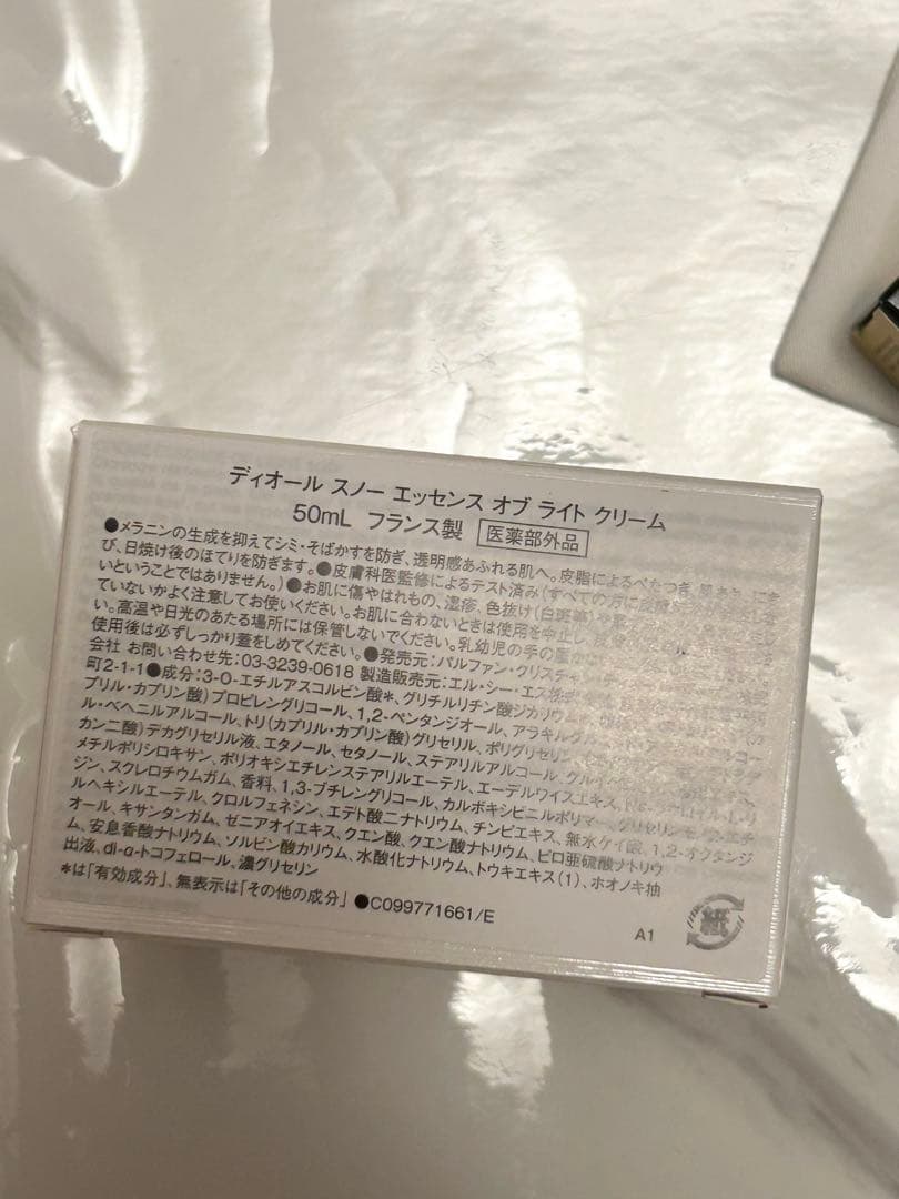 新品 diorスノーエッセンスオブライトクリーム