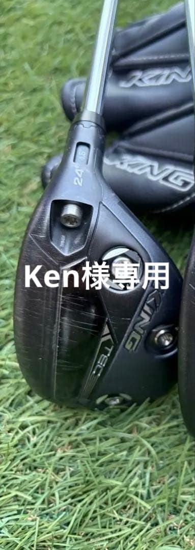 コブラKING TEC ユーティリティ 3番19° 5番24° HC付き