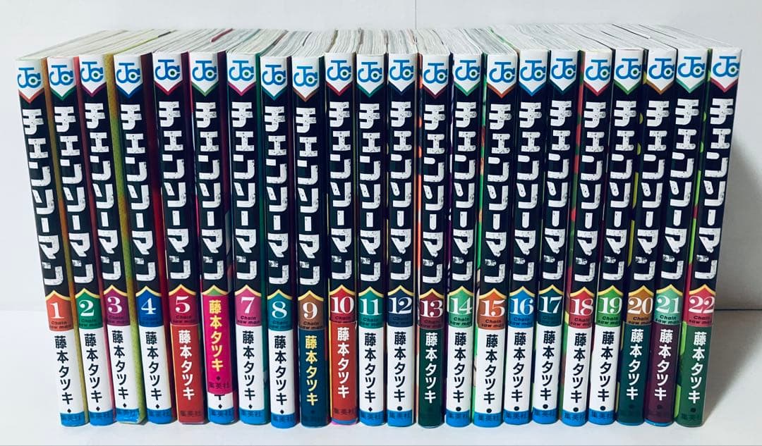 チェンソーマン　全巻セット　1〜22巻