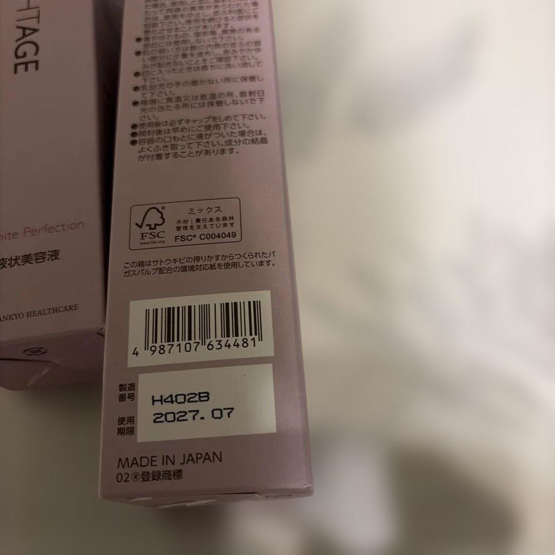 BRIGHTAGE リフトホワイトローション MOIST 120ML