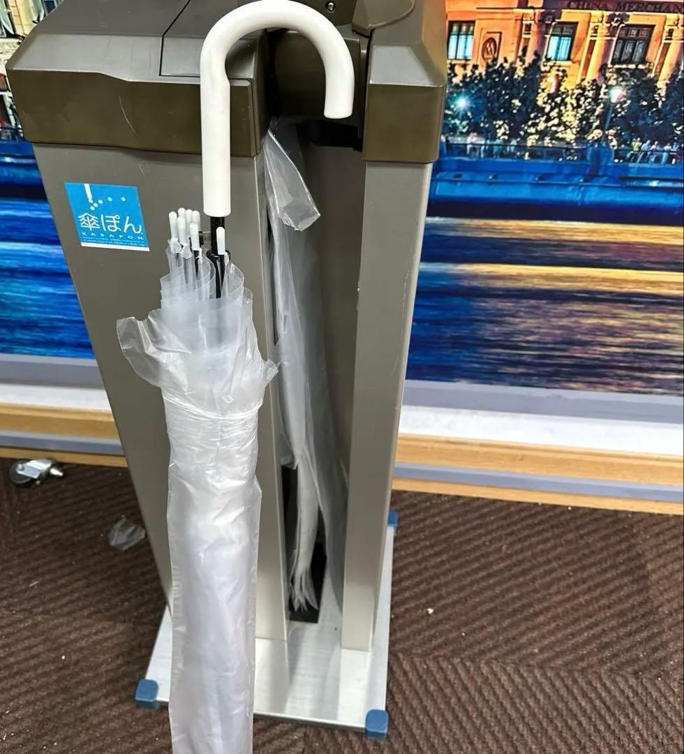 傘ポン KP99 オフィス インテリア 傘立て 日本製