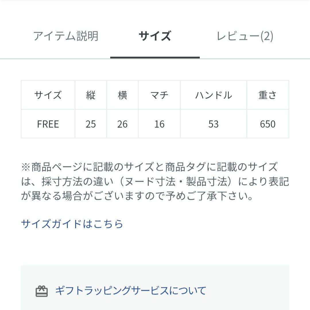 RANDA 【A4対応】リボントートバッグ グレー　ハンドバック