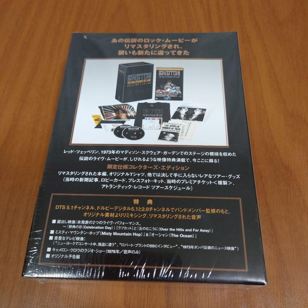 レッド・ツェッペリン 狂熱のライヴ リミテッド コレクターズ・エディション('…