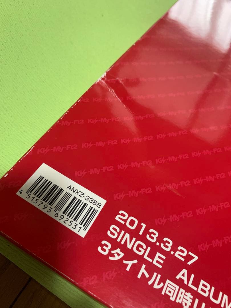 Kis-My-Ft2 CD DVD 本 カレンダー セット キスマイ