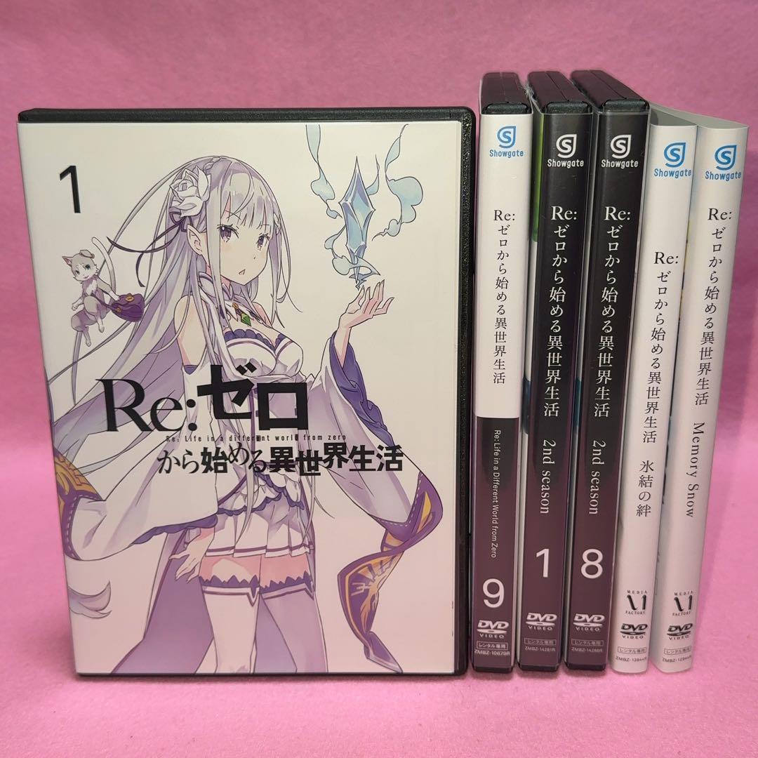新品ケースre ゼロから始める異世界生活 シーズン 1 と2 映画 19巻セット
