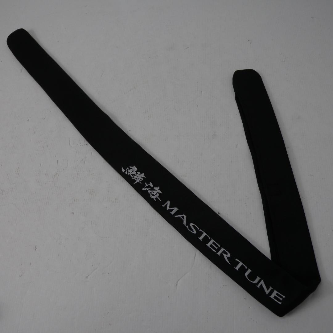 63▢シマノ 23鱗海マスターチューン08-530 NH0906-1