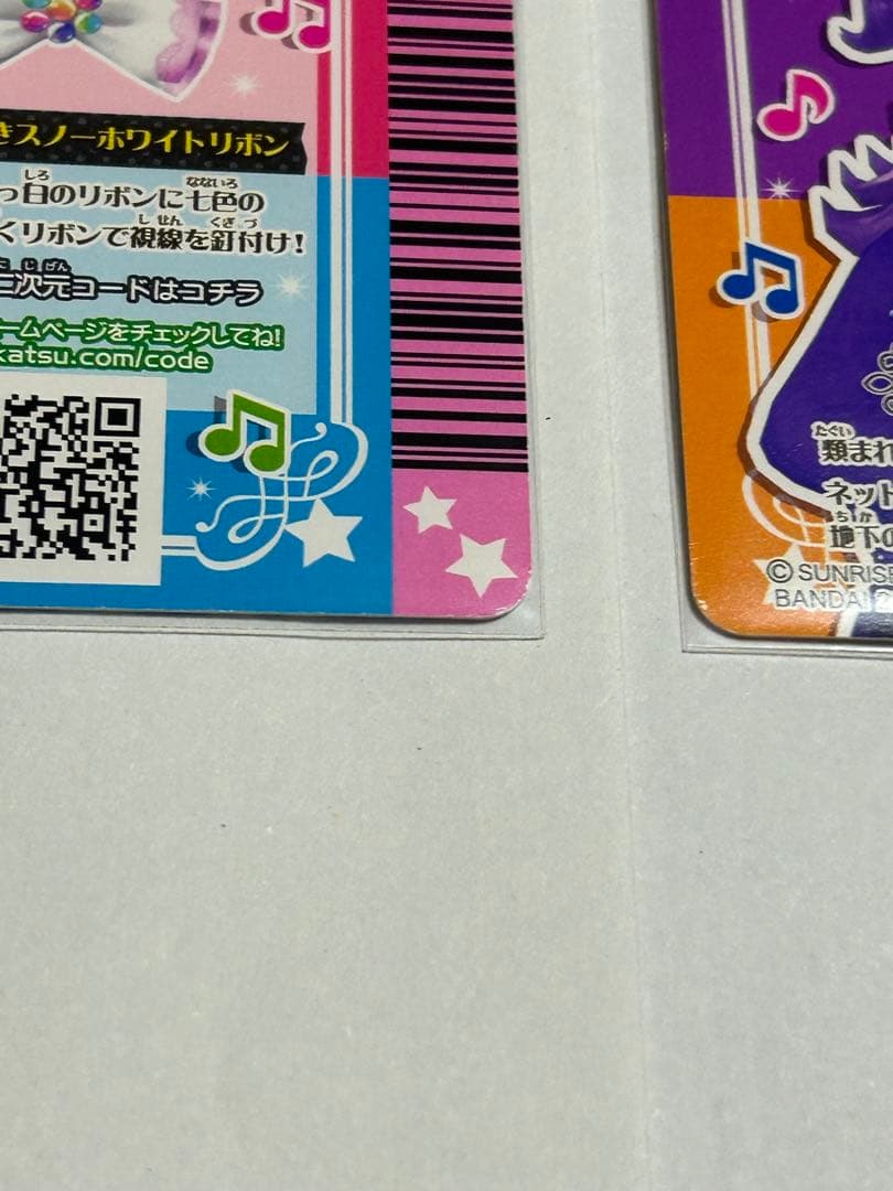 アイカツカード プラムトルテ 三ノ輪ヒカリ