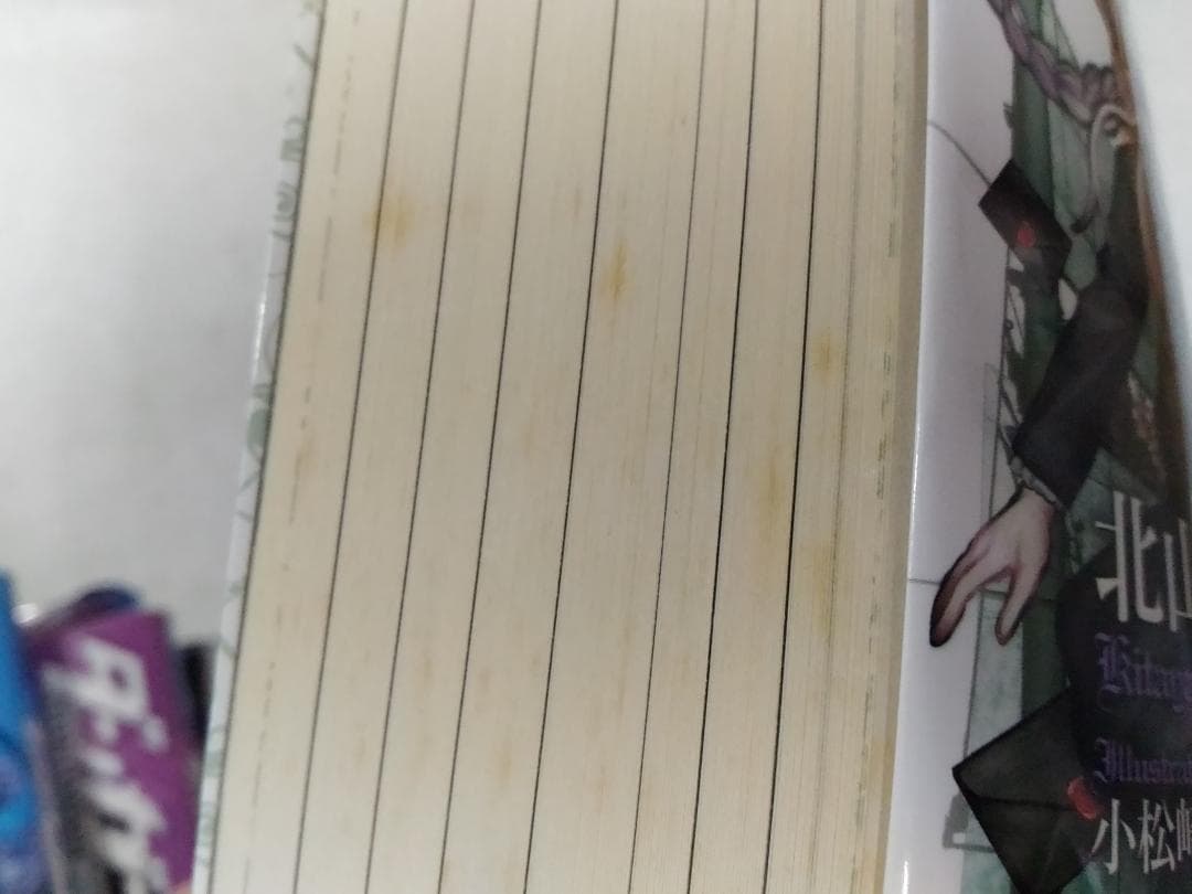 希少 小説 ダンガンロンパ霧切 全7巻 7冊セット 星海社 北山猛邦 きりぎり