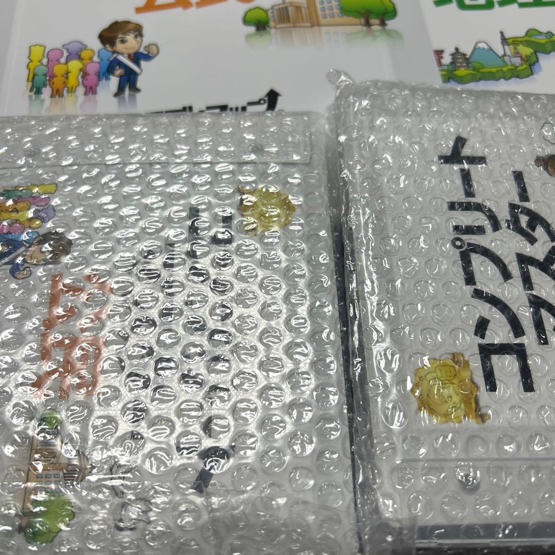 新品未使用　コンプリートマスター 社会科 スタディアップ