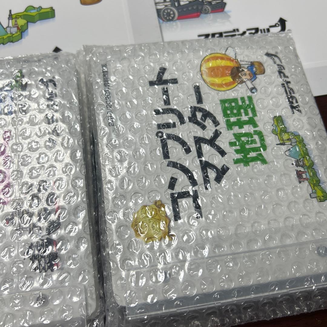 新品未使用　コンプリートマスター 社会科 スタディアップ