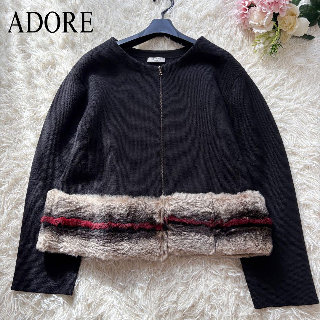 美品 ウール100% リアルファー　アドーア　ニットジャケット　ノーカラー　38