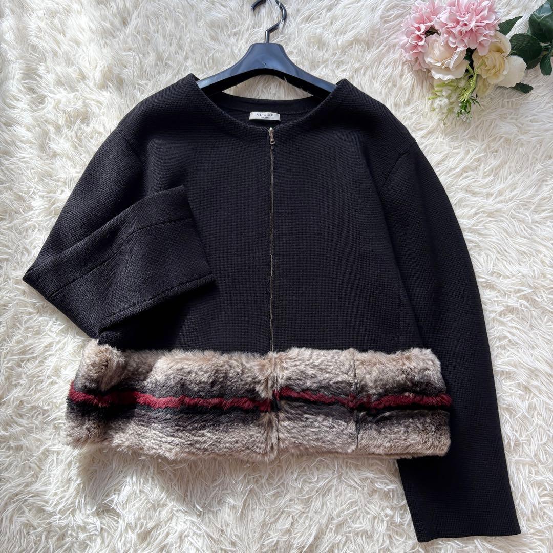 美品 ウール100% リアルファー　アドーア　ニットジャケット　ノーカラー　38