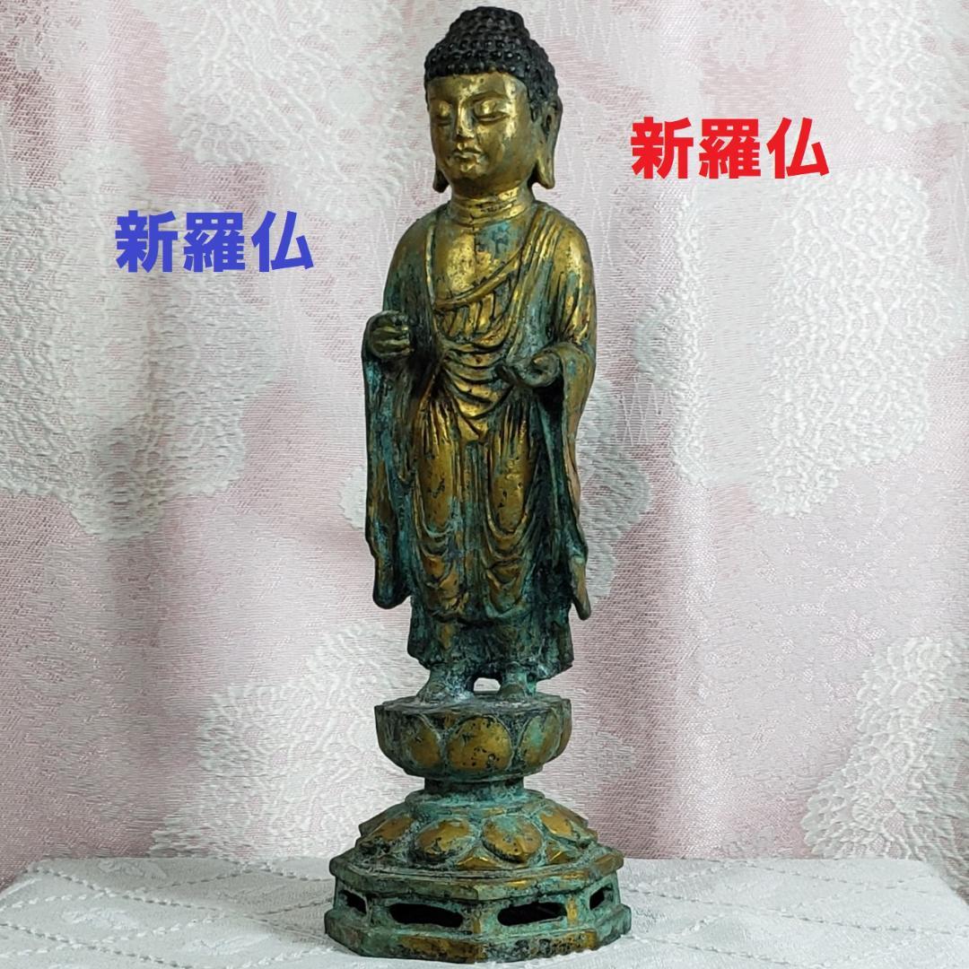 陶片◆金銅如来立像 新羅仏 仏像◆検）天平仏 飛鳥仏 高麗仏 百済仏 空海