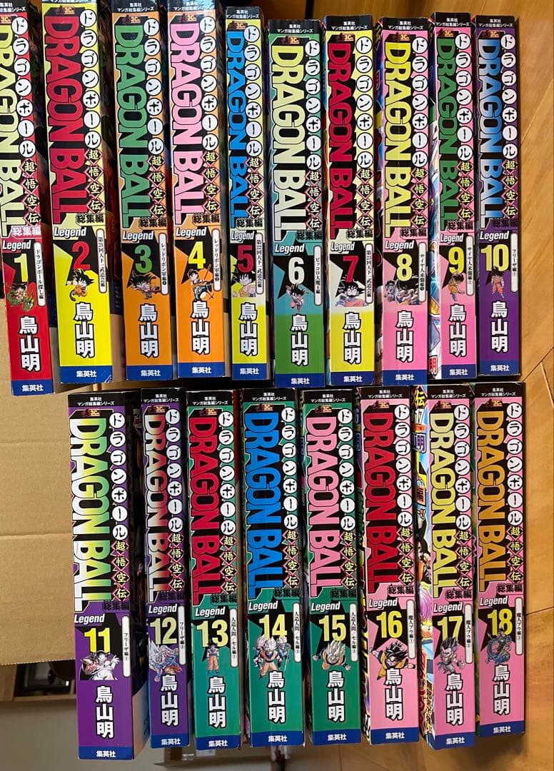 ドラゴンボール　総集編　全巻セット　特典付き　ポスター付き　美品